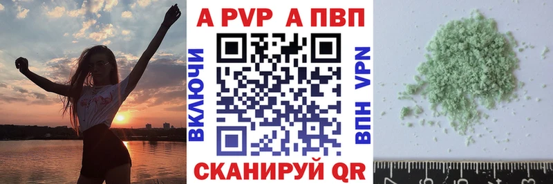 Виды наркотиков купить Починок ГАШ  КОКАИН  Alpha PVP  Марихуана  МЕФ 