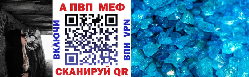Alfa_PVP крисы CK  Починок 