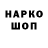 Кетамин VHQ Jason Vo0rhes