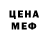 Бутират GHB Natali Fedulova
