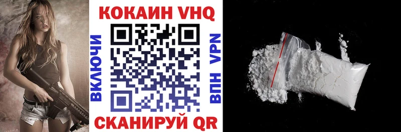 МЕГА зеркало  Починок  Кокаин VHQ 