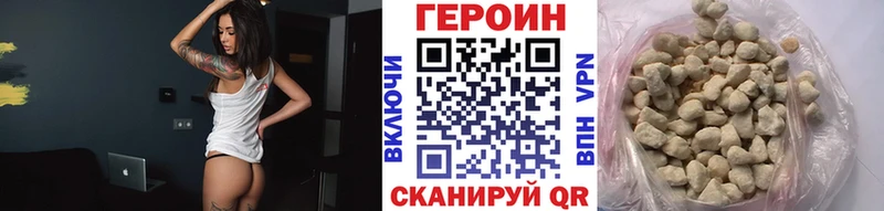 ГЕРОИН VHQ  где найти   mega ссылка  Починок 