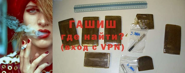 ALPHA-PVP Бикин