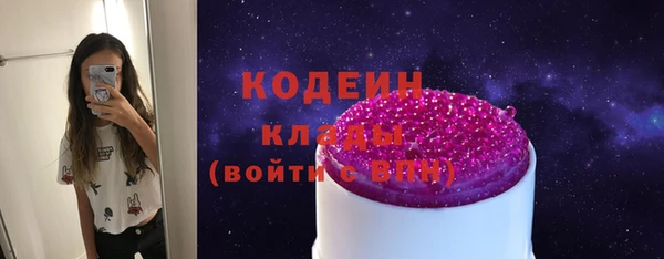 мескалин Нефтекумск