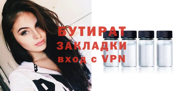 мескалин Нефтекумск