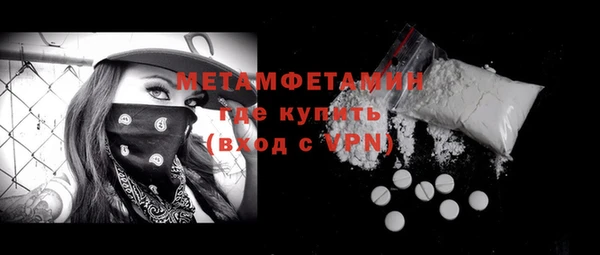 твердый Нефтегорск