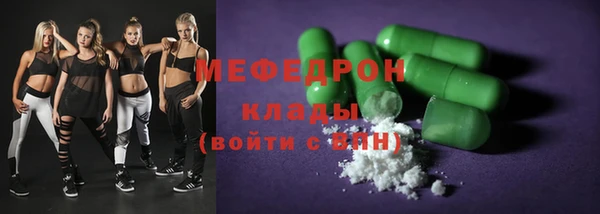 твердый Нефтегорск