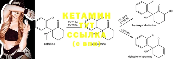 мескалин Нефтекумск