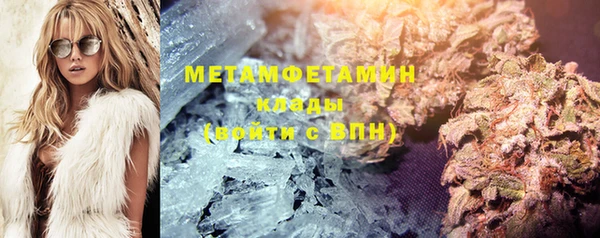 мескалин Нефтекумск