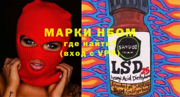 твердый Нефтегорск