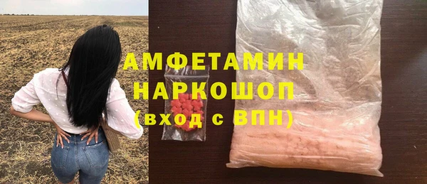 ALPHA-PVP Бикин
