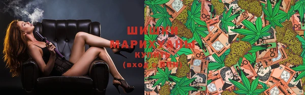 мескалин Нефтекумск