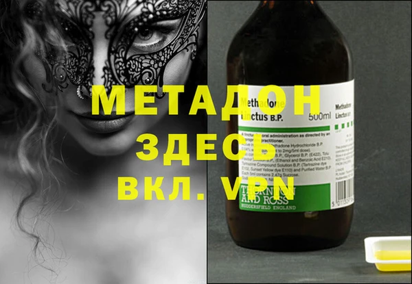 мескалин Нефтекумск