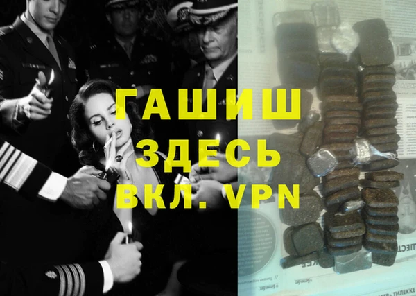 твердый Нефтегорск