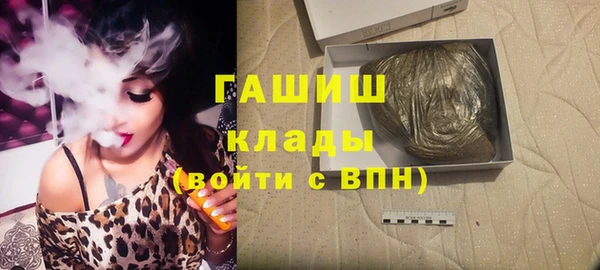мескалин Нефтекумск