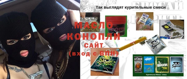 твердый Нефтегорск
