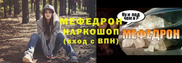 твердый Нефтегорск