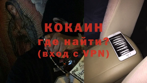 мескалин Нефтекумск