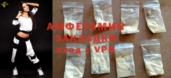 мескалин Нефтекумск
