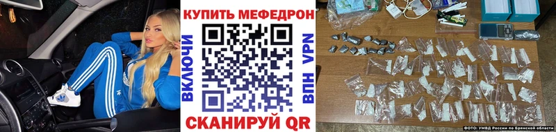 сайты даркнета формула  Починок  Меф VHQ 