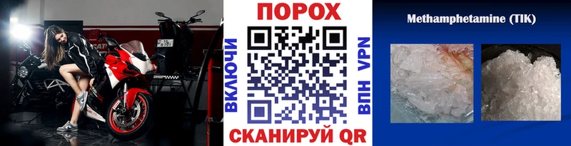 дарнет шоп  Починок  Метамфетамин мет 