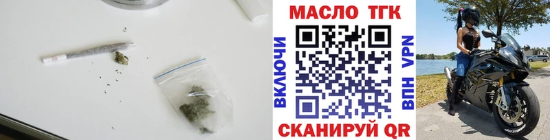 OMG маркетплейс  как найти   Починок  Дистиллят ТГК вейп 